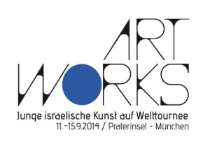 Art Works: Junge israelische Kunst auf Welttournee